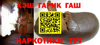 гидра Новозыбков