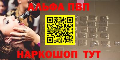 a pvp Новодвинск