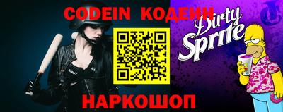 гидра Новозыбков