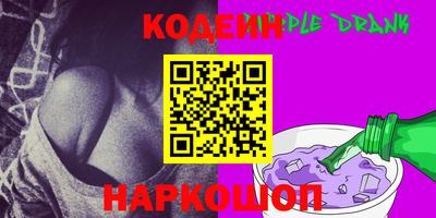 гидра Новозыбков