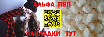 гидра Новокубанск