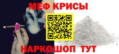 гидра Новокубанск