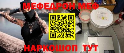 гидра Новозыбков