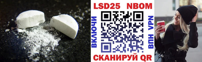 Лсд 25 экстази кислота наркота blacksprut tor Валуйки