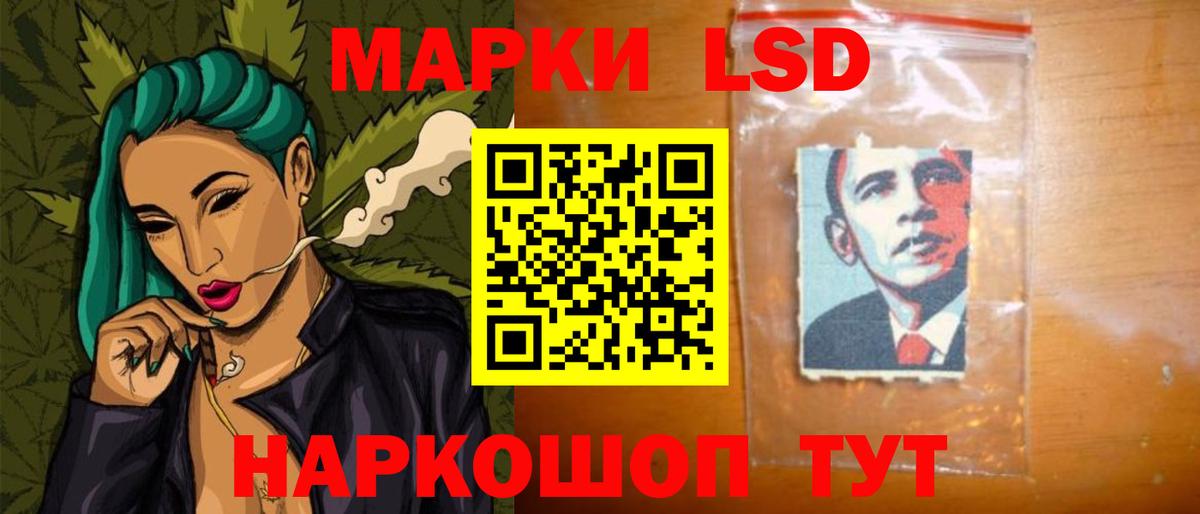 ЛСД экстази  ЛСД экстази ecstasy  Валуйки  Вход с VPN  ЛСД экстази кислота 