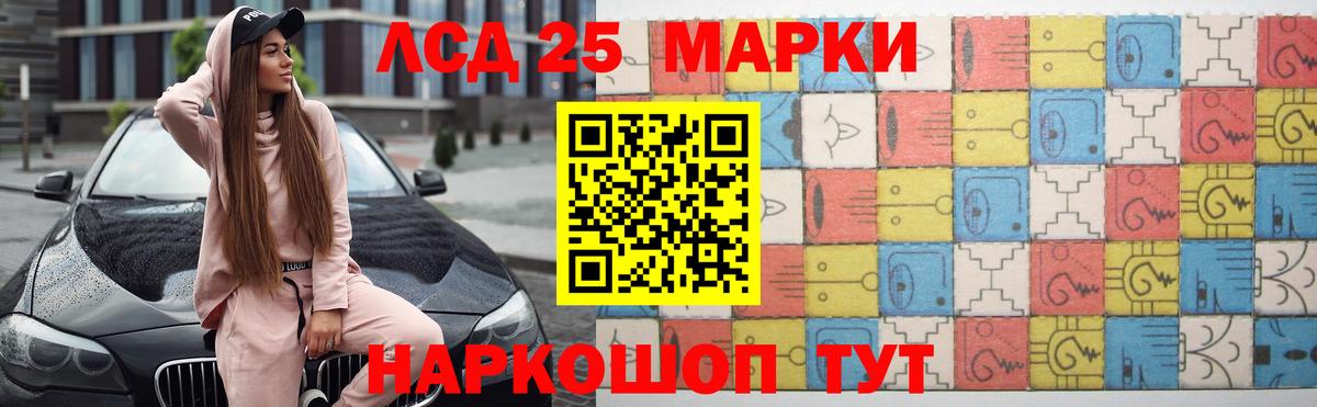 ГАШИШ  Вход с VPN  Конопля  Валуйки  МЕФ   Кокаин  A-PVP СОЛЬ кристаллы 