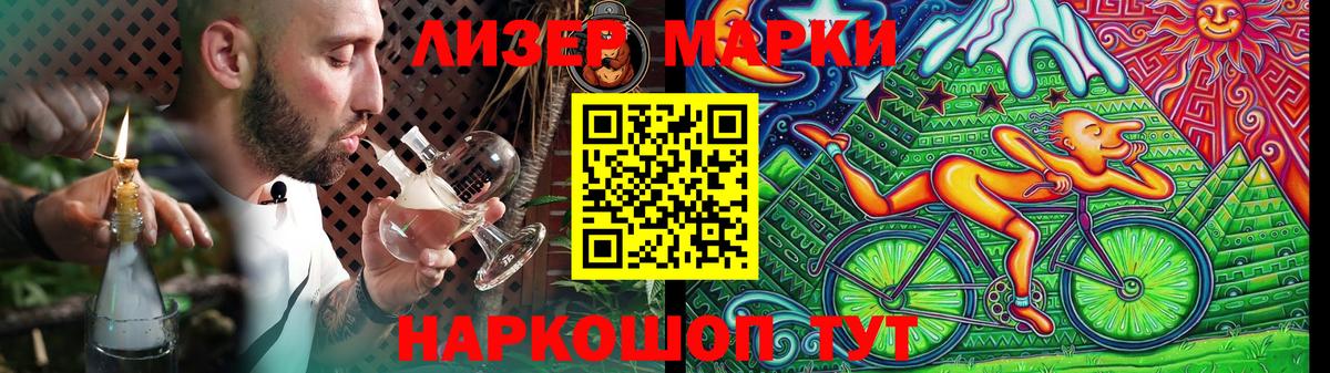 Лсд 25 экстази ecstasy Валуйки