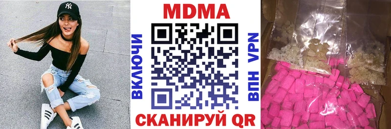 MDMA кристаллы  Валуйки 