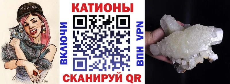 Мефедрон мяу мяу  даркнет телеграм  Валуйки 
