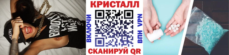 ссылка на мегу зеркало  Валуйки  Первитин кристалл 