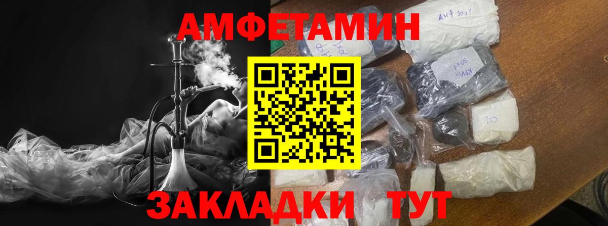 Первитин Methamphetamine Валуйки