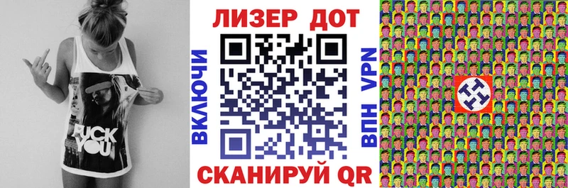 Наркотические марки 1,8мг  Валуйки 