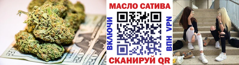 ТГК жижа ссылка на мегу tor Валуйки