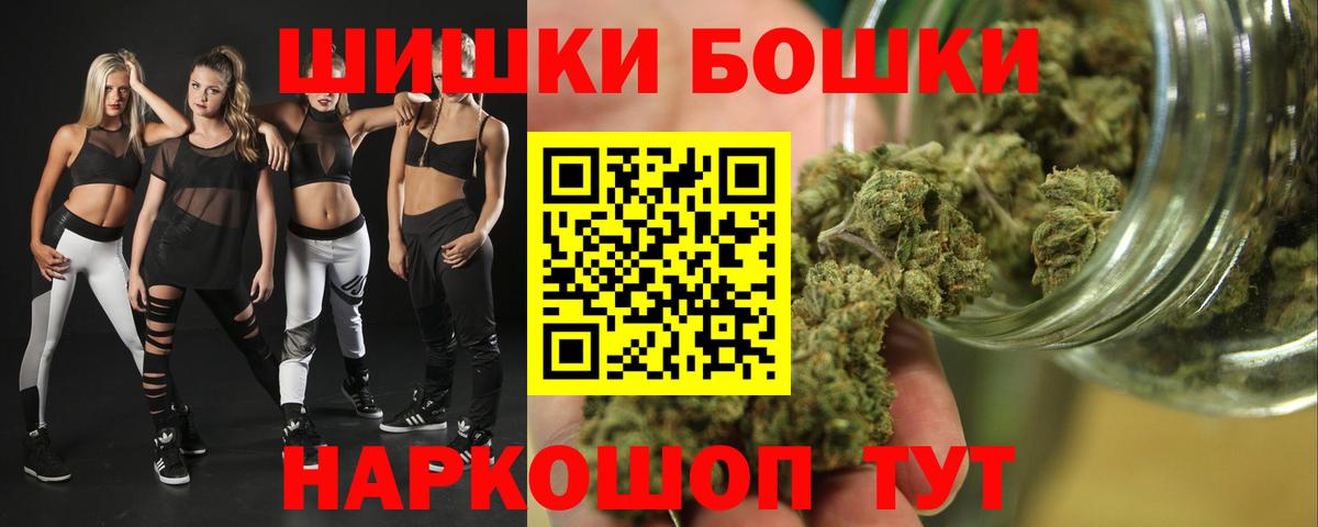 МАРИХУАНА Amnesia  Марихуана AK-47  Валуйки  МАРИХУАНА планчик  Вход с VPN 